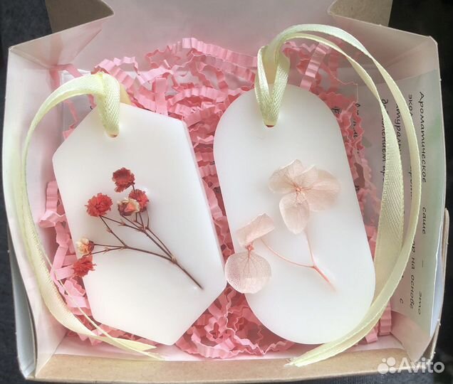 Ароматическое саше