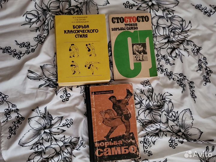 Книги. футбол, борьба, хоккей, теннис, бокс и т.д