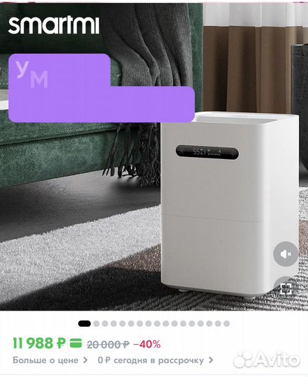 Увлажнитель воздуха xiaomi humidifier 2