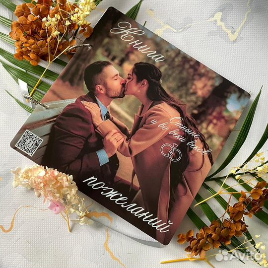 Прозрачный фотоальбом на заказ / Необычный