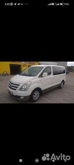 Такси - Трансфер