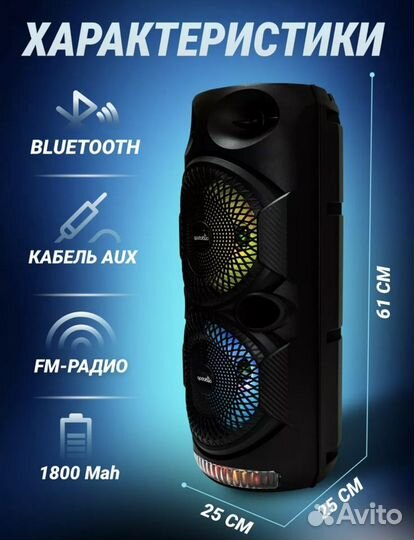 Портативная колонка bluetooth