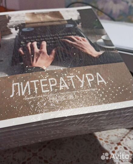 Комплект предметных тетрадей 10 штук 48 листов