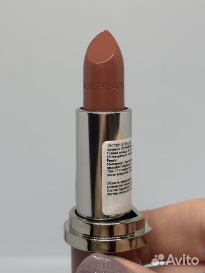 Помада guerlain rouge g