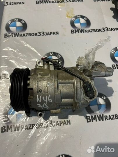 Компрессор кондиционера Bmw Е87 хэтчбэк N46B20