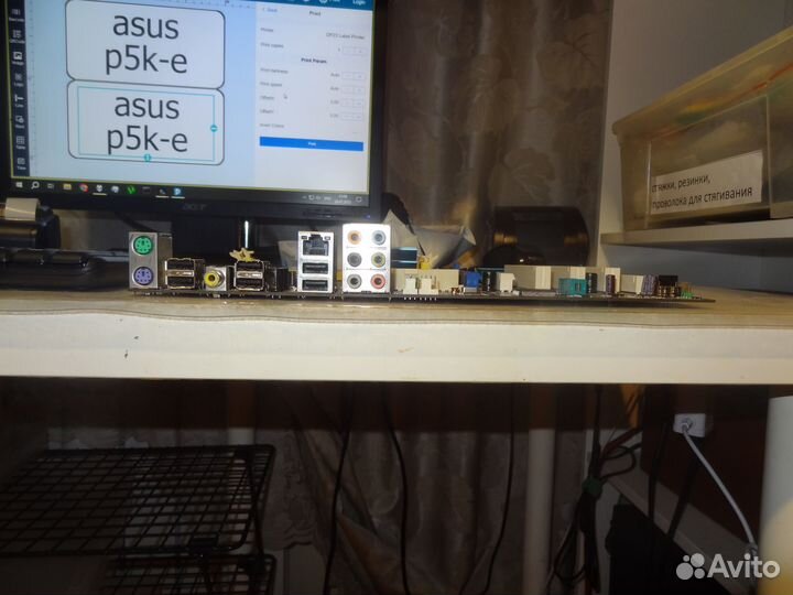 Материнская плата Asus p5ql (socket Intel 775)