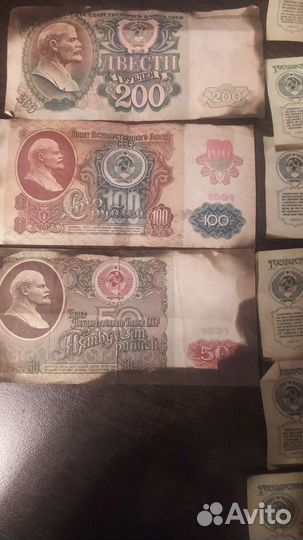 Старые деньги СССР