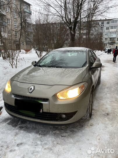 Курьер