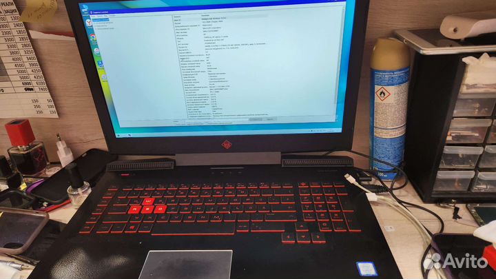 Hp omen 17-an044ng
