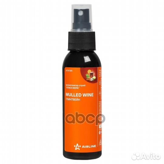 Ароматизатор-спрей Атмосфера глинтвейн 100мл