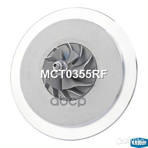 Картридж для турбокомпрессора MCT0355RF Krauf