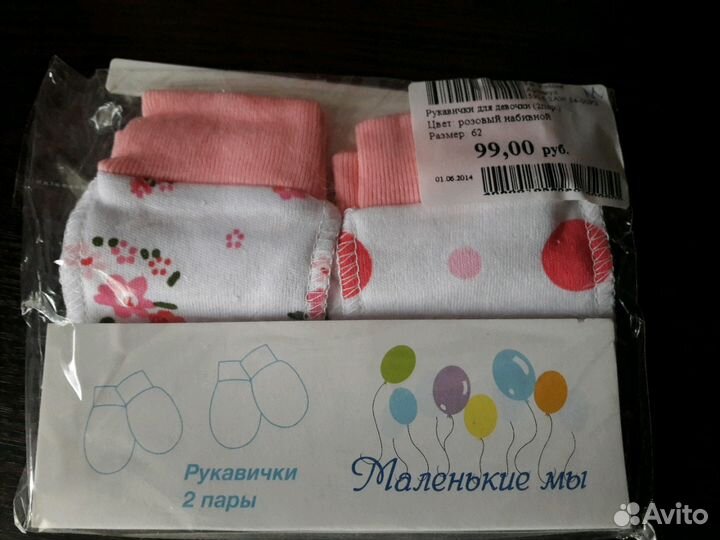 Новые царапки 62р и чепчики 50р