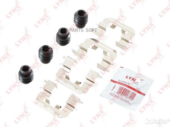 Lynxauto BC-8451 Ремкомплект для установки тормозн