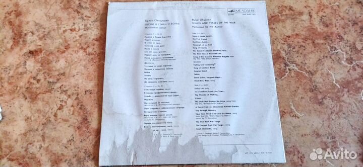 Пластинка Булат Окуджава