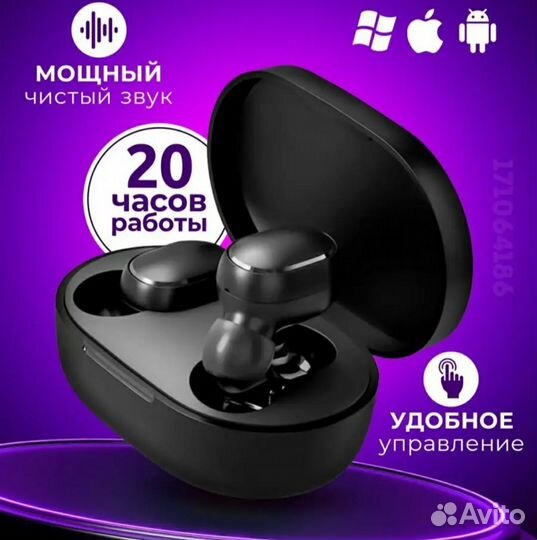 Продам наушники