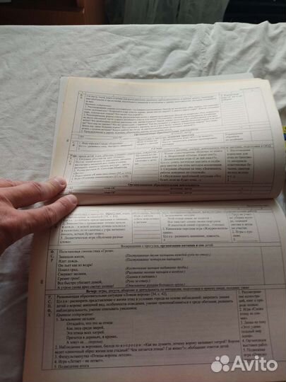 Книги учебная литература