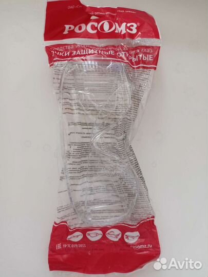 Очки защитные открытые