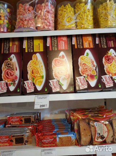 Кондитерка в ассортименте опт и розница