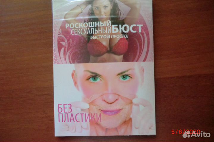 Четыре программы 25 кадр