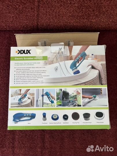 Щетка электрическая для уборки дома