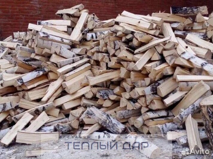 Дрова сухие