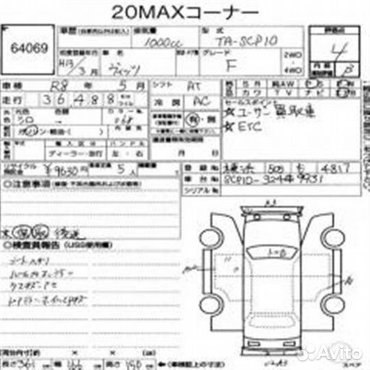 Заслонка дроссельная Toyota Vitz SCP10 1SZ 2001.03