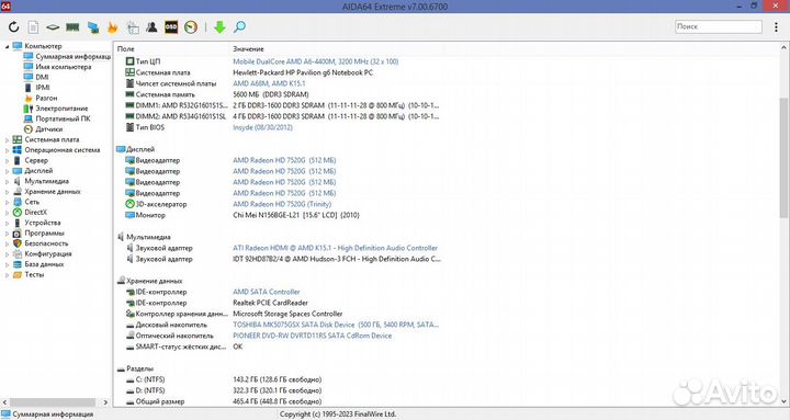 HP Pavilion G6-2139sr (RAM 6 Gb. HDD 500 Gb)