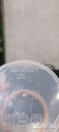 Контейнеры пластиковые для хранения