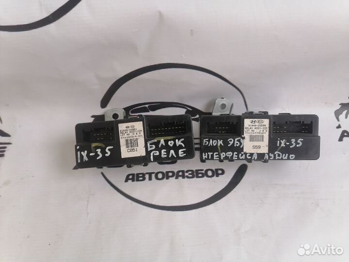 Блок управления зажиганием ix35