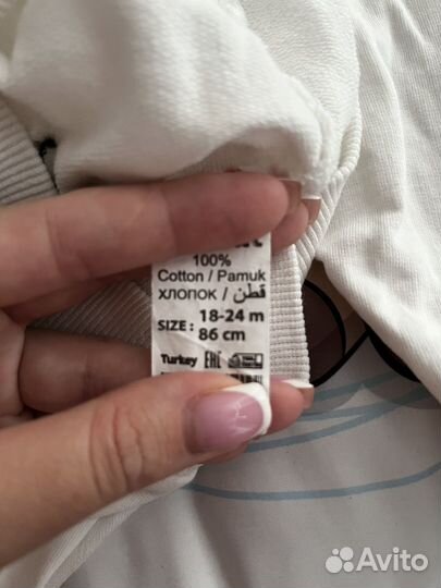 Костюм детский