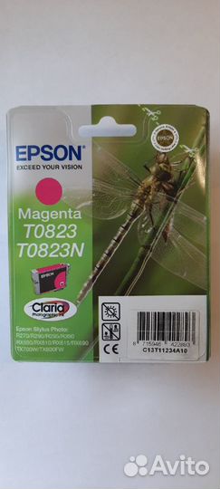 Катридж Epson T0822, T0823, T0824