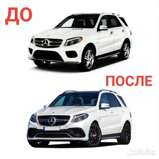 Рестайлинг Mercedes-Benz GLE W166 6.3 AMG