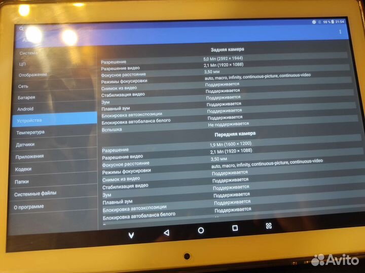 Планшет Teclast m30