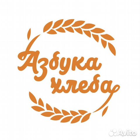 Повар заготовщик