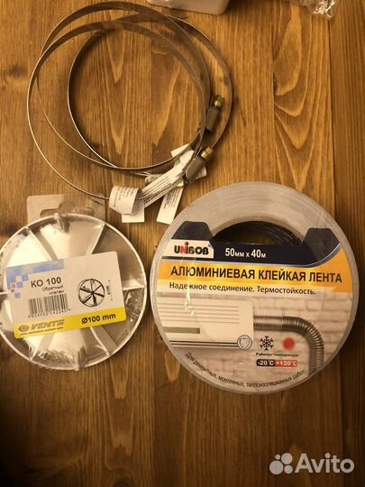 Воздуховоды вентиляция 110мм