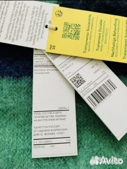 Джемпер нов кашемир, шерсть Италия Rifle 46-48