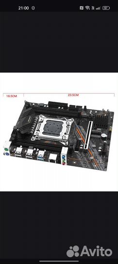 Machinist G7 DDR3 для Xeon 2666,2673,2678,2696v3