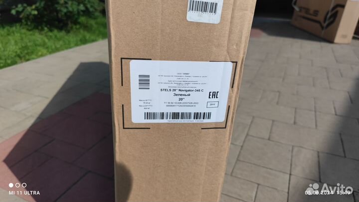 Велосипед stels Navigator-345 зеленый