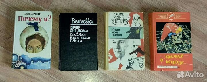 Зарубежный детектив