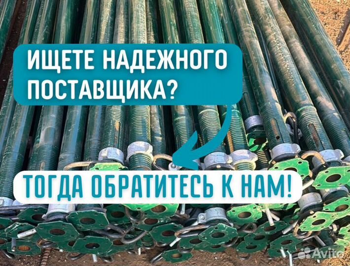 Стойка телескопическая для опалубки продажа