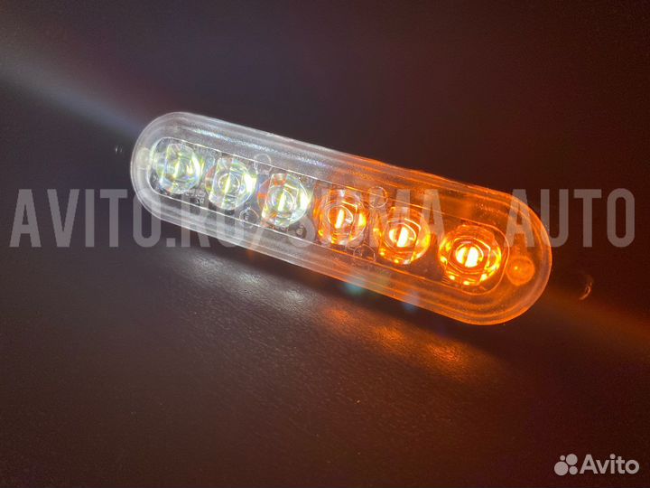 Маркерные фонари 6 LED,бело-желтые,стробоскоп