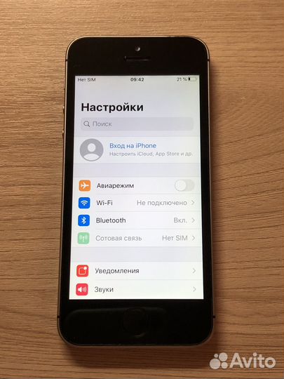 iPhone SE, 32 ГБ