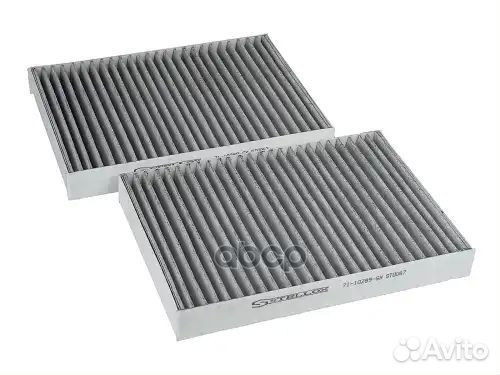 Фильтр салона угольный Stellox LAC1204C, SSC1101