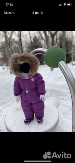 Комбинезон зимний 80-86