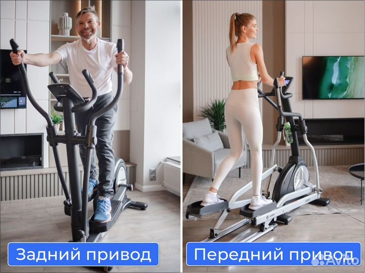 Эллиптический тренажер proxima 9283