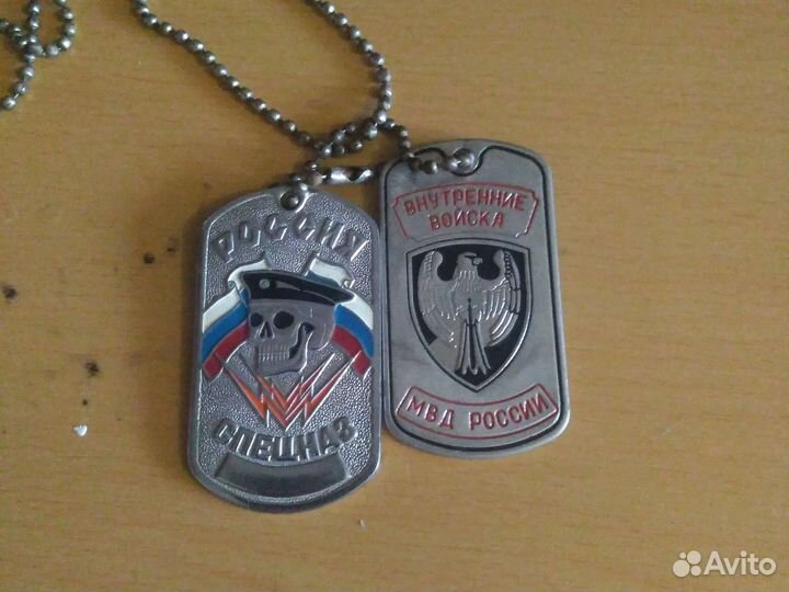 Жетоны с цепочкой