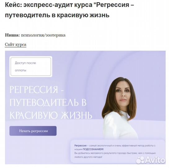 Методолог онлайн образования