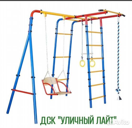 Детская Спорт Площадка Уличные Качели Гнездо