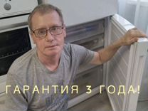 Ремонт холодильников, ремонт стиральных машин