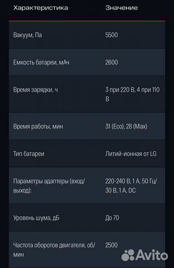 Моющий пылесос Atvel F16 PRO